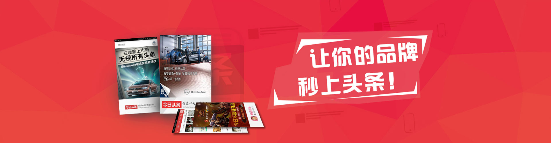 衡东渠道开户返点